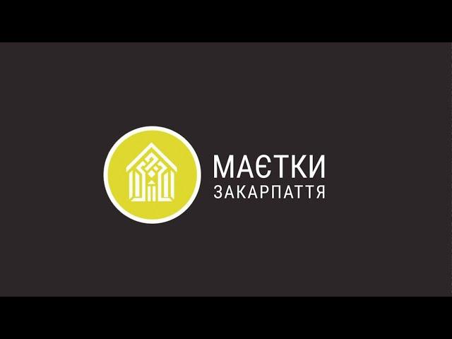 Маєтки Закарпаття