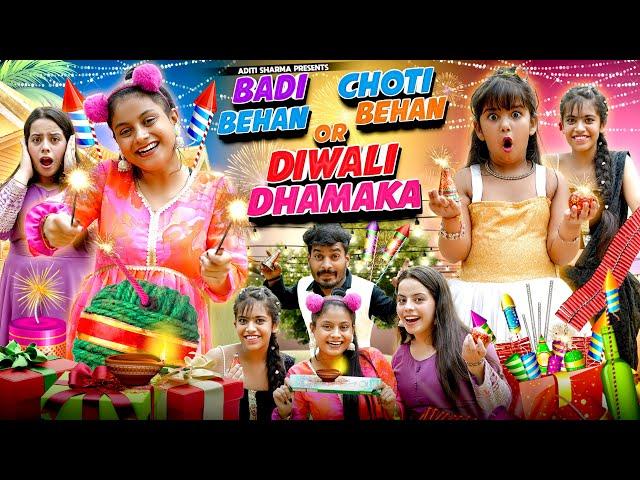 Badi Behan vs Choti Behan or Diwali Dhamaka || Aditi Sharma