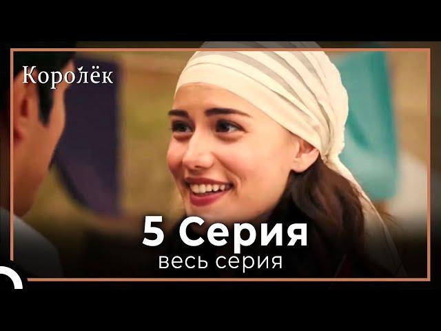 Королек |  птичка певчая 5 серия