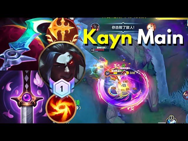 Kayn Main (JGL) | 5 1v9 Games | Former Rank 1 | MVP | Wild Rift China