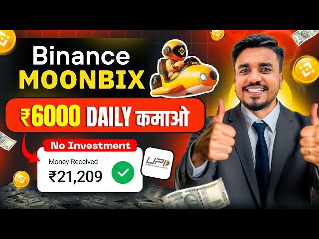 How To Earn Money Binance Moonbix Airdrop Direct in UPI || Binance Moonbix Withdrawal | Moonbix