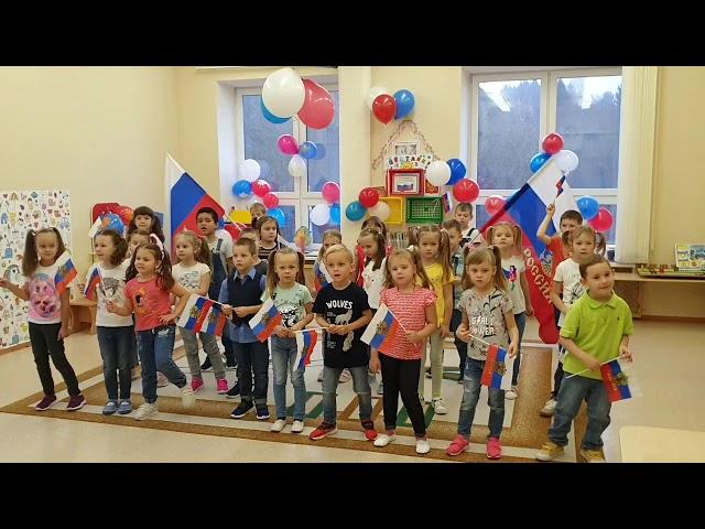 День народного единства в Улыбке!