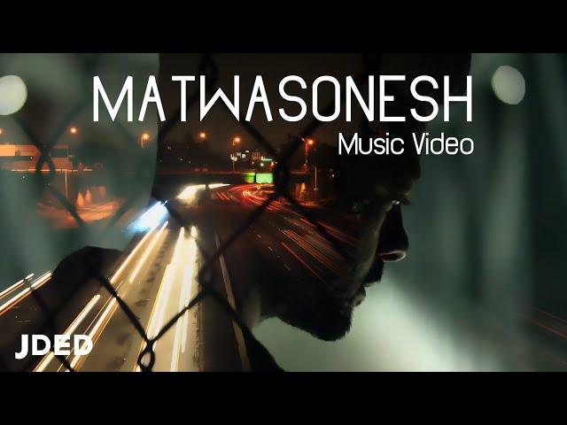 Haytham Shaker - Matwasonesh Video Clip | 2019 | هيثم شاكر - ماتوصونيش فيديو كليب