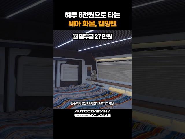 하루 국밥 한그릇 값으로 전기차 한 대 뽑자! #shorts