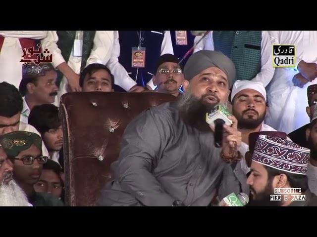 TU KUJA MAN KUJA   Owais Raza Qadri, Khalid Hasnain Khalid,