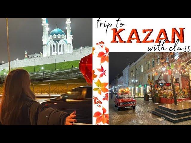 Влог|| поездка в Казань с классом||мини путешествие || trip to another city || vlog