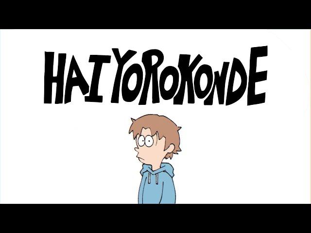 Hai Yorokonde (English Cover)【Will Stetson feat. ariiol】