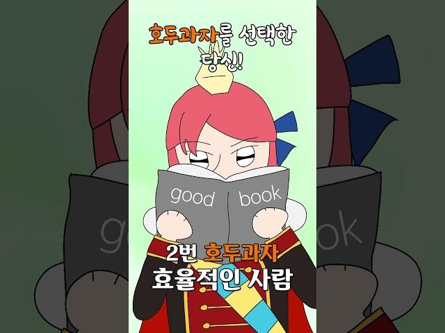 내 맘대로 붕어빵을 만들 수 있다면? #shorts