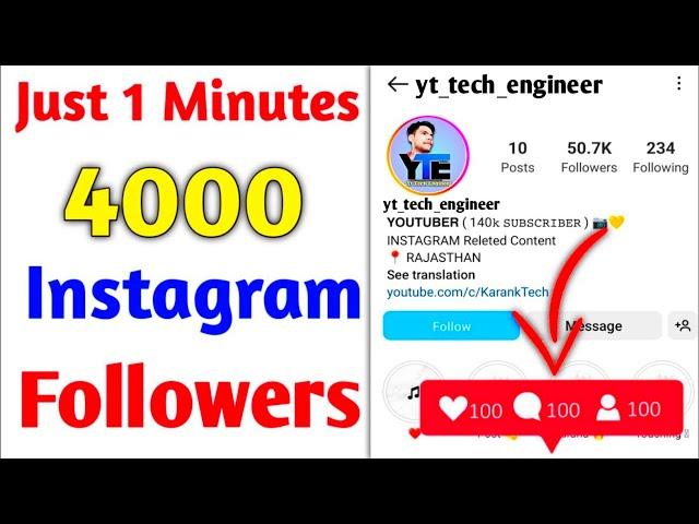 Instagram Followers kaise badaye  | instagram par follower kaise badhaye | Karan K Tech