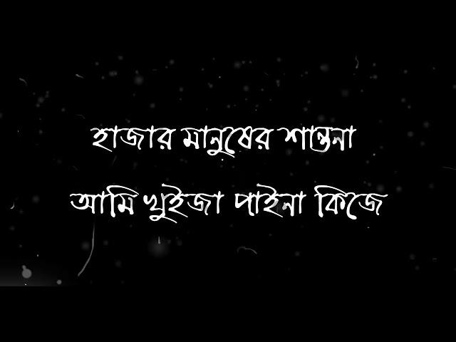 Babaবব   GR Tanmoy   Bangla Rap Song 2019   Official Audio OzNMdocuRwI 1080p 1080p