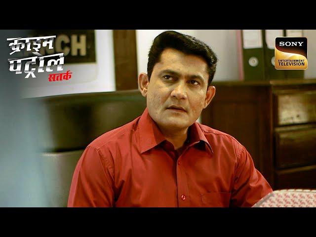 Wife के Crime Case में Involved Husband को कैसे पकड़ेगी Police? | Crime Patrol | Inspector Series
