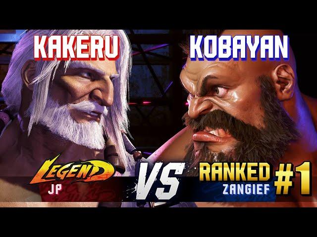 SF6 ▰ KAKERU (JP) vs KOBAYAN (#1 Ranked Zangief) ▰ High Level Gameplay