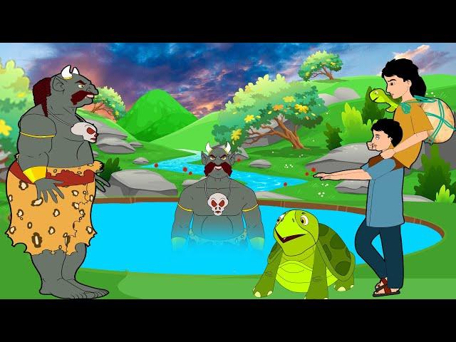 कमल विमलू आर राक्षस  Urdu Stories | Urdu Moral Stories for kids |  Urdu fairy tales