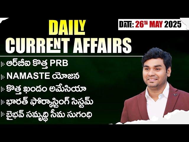 Daily Current Affairs by Praveen Sir |26th May 2025 | Telugu | Latest GK & News Updates