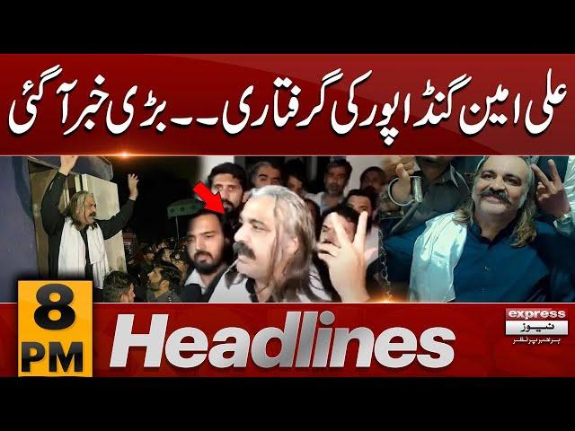 Big News about CMKPK Ali Amin Gandapur | Big Decision |8 PM News Headlines|19 Nov 24 | Pakistan News