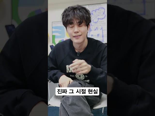 10~20대가 생각하는 Y2K패션과 현실