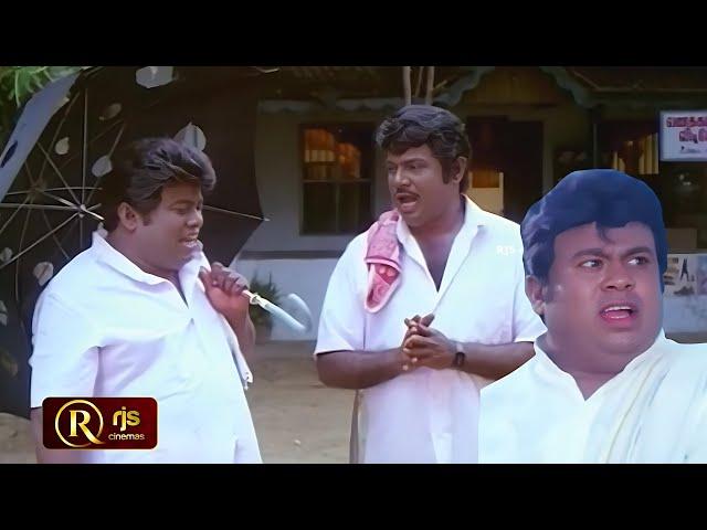 கொடைய பாத்தாலே தெரியுது இந்த ஊர்ல சின்னகௌண்டர் நீங்கதான்னு #senthil #goundamani