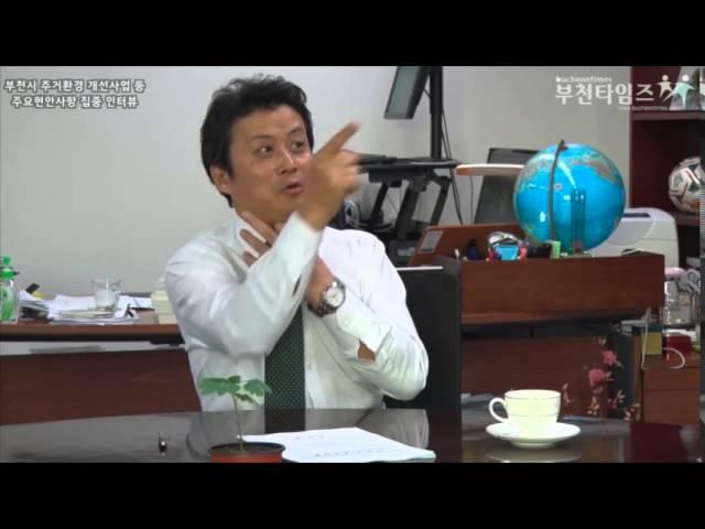 김만수 부천시장 파워인터뷰