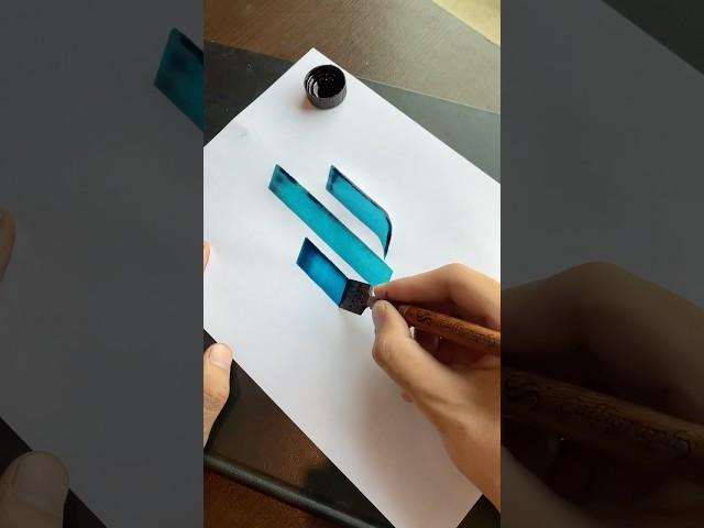 Allah name Arabic Calligraphy Tutorial by Zain ️