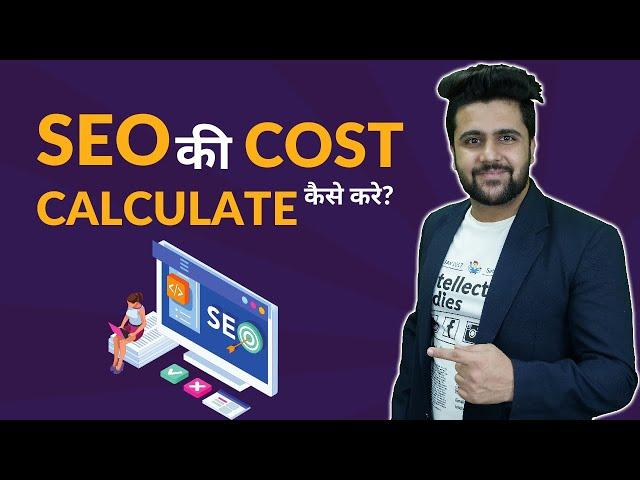 How to Calculate SEO Project Cost?