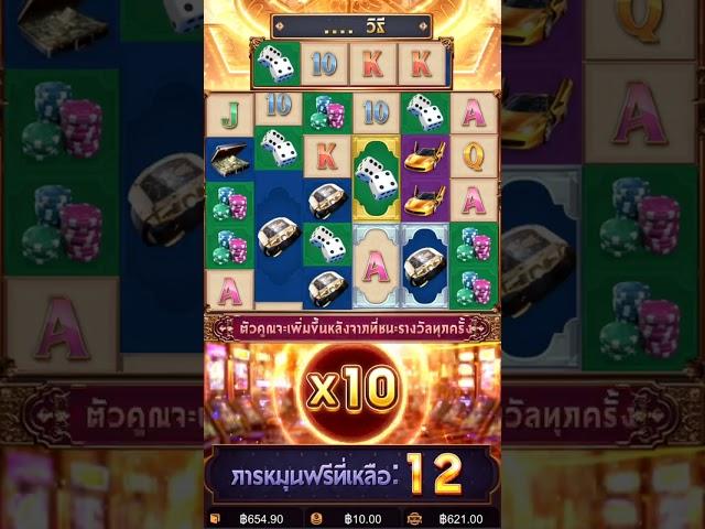 มาเก๊าพีจี เกมเก่าขอลองรอบนึง