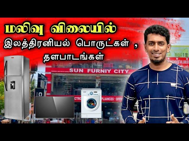 இலங்கையில் தட்டுப்பாடான பொருட்களும் இங்கு உள்ளது  All the rare items are here | Kilinochchi 