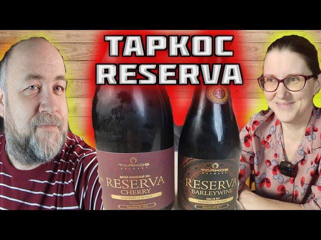 Пиво с выдержкой 12 месяцев  Reserva Barleywine и Вишневый дикий эль от пивоварни Таркос