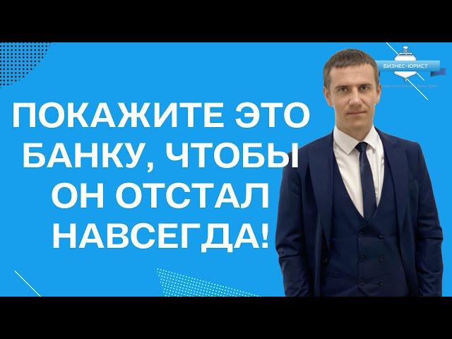 Банкротство граждан: как списать долги?