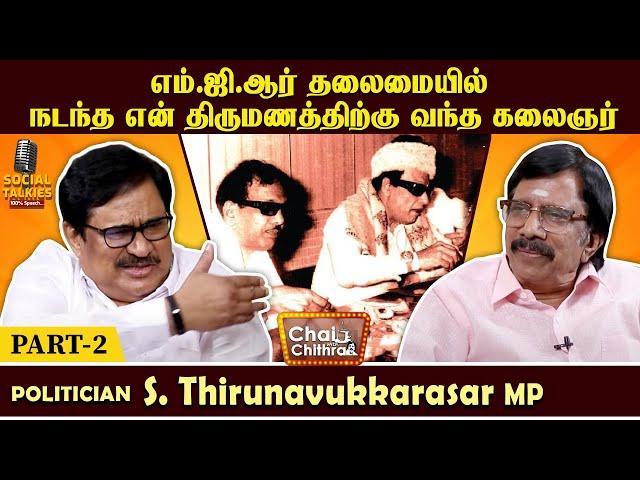 On certain occasions MGR has condemned me too!-S. Thirunavukkarasar -Chai With Chithra -Social Talk