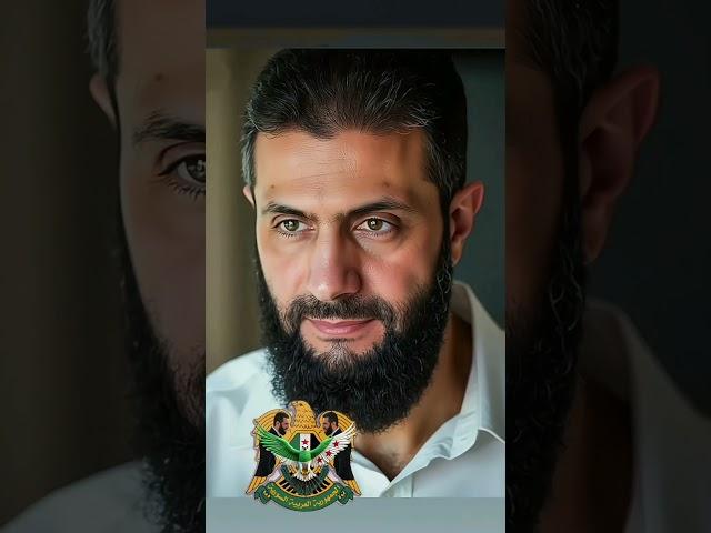 # هلا بالشيخ احمد الشرع رئيس الجمهوريةالعربية السورية - جديد ومميز!   - كن أول المتابعين●■•°،_____𓅓