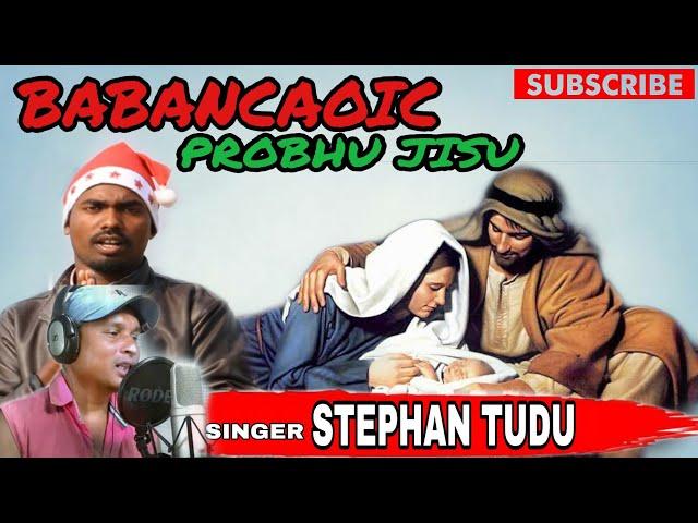 NEW SANTALI CHRISTMAS VIDEO SONG 21 | BABANCAOIC PROBHU JISU | STEPHAN TUDU | JOHAR SANTAL