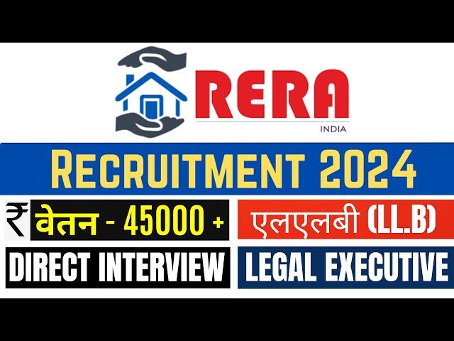 RERA LEGAL EXECUTIVE RECRUITMENT 2024 | RERA JOBS VACANCY 2024 | LAW OFFICER VACANCY | ADVOCATES JOB