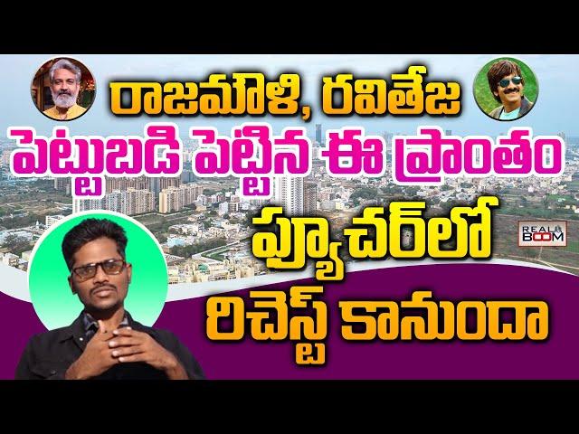 Top Places to Invest In Hyderabad Real Estate | Sankalp Vasu | Open Plots | Land Rates | Real Boom