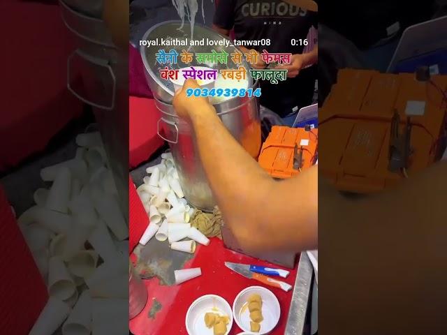 #Kaithal best rabri falooda#.            #Vansh special falooda#
