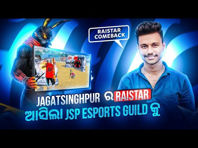 JAGATSINGHPUR RA RAISTAR ASILA JSP E-SPORTS GUILD KU || @jspdeepak7273