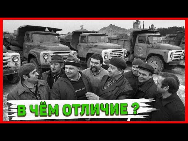 В чём отличие Шофёра от Водителя? должен знать каждый!