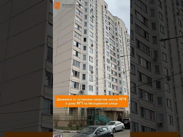 Как пройти к Офису №1 Частной Школы ИНТЕЛЛИГЕНТ г. Солнечногорск #частнаяшкола #школа #путь
