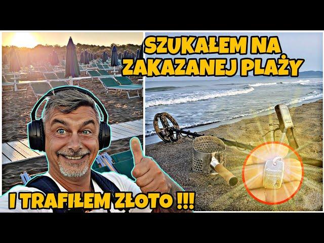 ZAKAZANA PLAŻA !!! BYŁO RYZYKO ALE SIĘ OPŁACAŁO !!! JEST ZŁOTO !!!