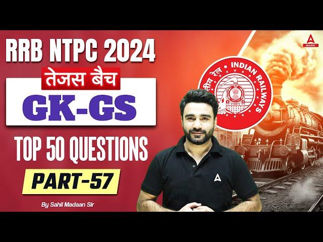 RRB NTPC 2024 | GK GS Top 50 Questions For NTPC | NTPC GK GS Class | Part 57 | By Sahil Madaan Sir