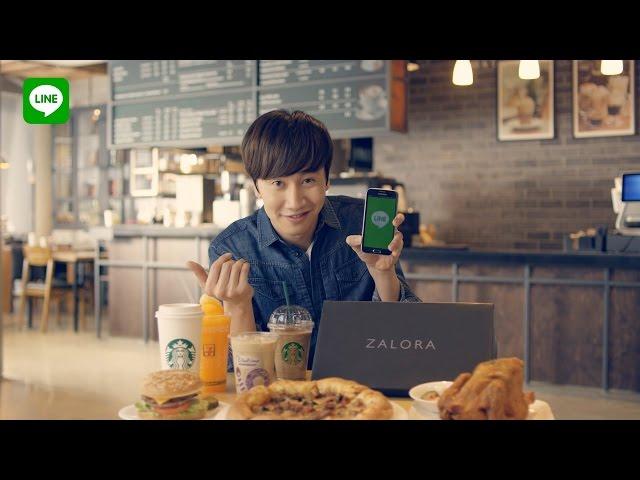 LINE TVC - LINE Mileage X LEE KWANG SOO, Malaysia (30sec, English)