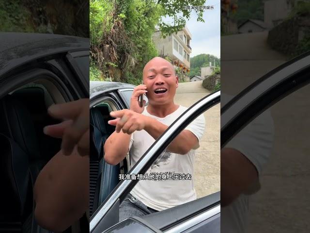 #農村生活 #劇情 #綠色平臺支持正能量 #萬萬沒想到 #看一遍笑一遍