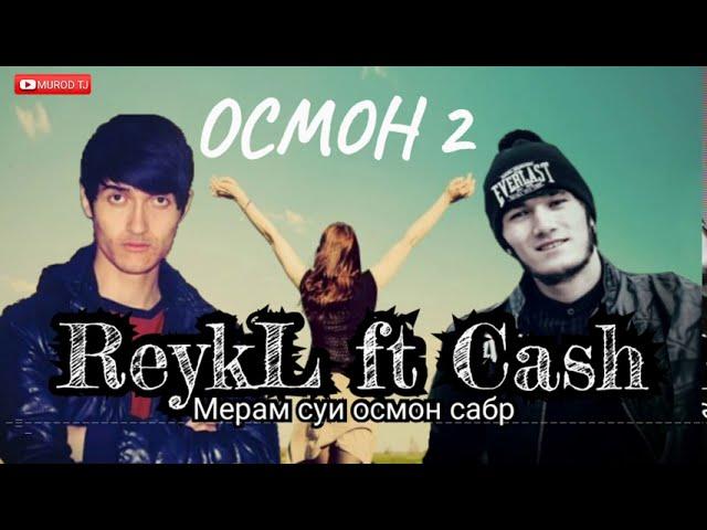 ReYKL ft Cash - Мерам суи осмон Сабр 2 (осмон)