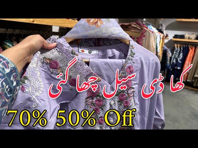 Khaadi Flat 70% 50% Off | Khaadi Year End Sale 2025 |Khaadi Sale 