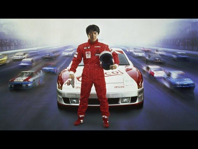 Thunderbolt - Jackie Chan