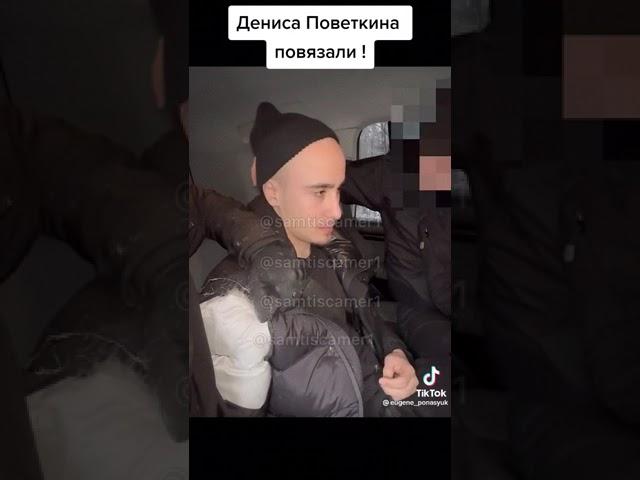 Дениса Поветкина наконец поймали и побили!Биномо обманщик получил по заслугам!