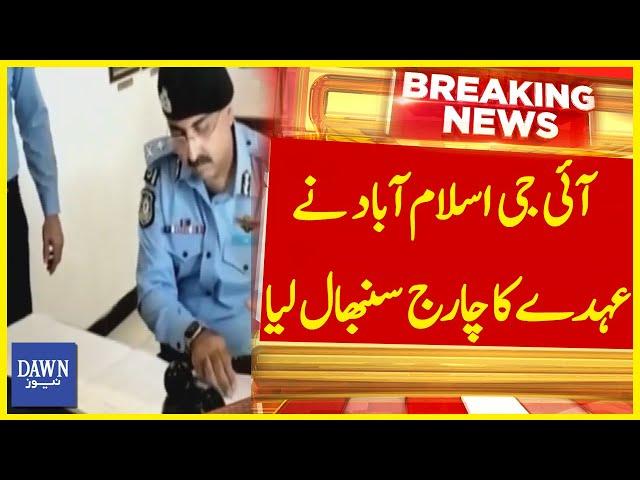 IG Islamabad Took Charge Of The Post | Breaking News | Dawn News