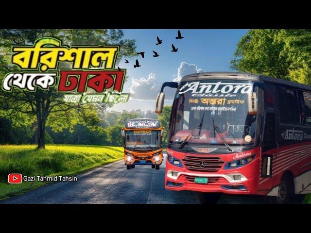 ঢাকা টু বরিশাল। Barishal to dhaka।Travel vlog। Bangladesh bus service.Tour.Bus race. Barishal.vlog.