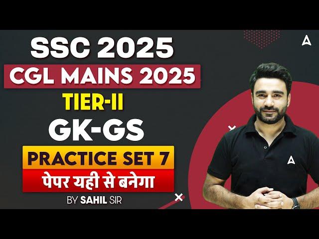 SSC CGL MAINS 2025 | SSC CGL Tier 2  2025 GK GS Practice Set 7 | SSC CGL 2025 Preparation |Sahil Sir