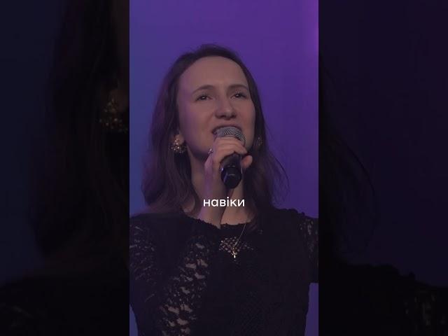 Справедливий і Благий [LIVE]
