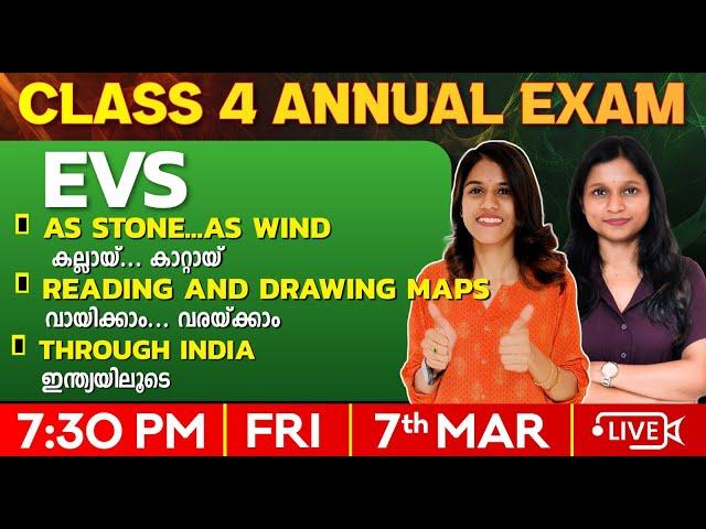 Class 4 Public Exam | EVS | As Stone As Wind | Reading & Drawing Maps | Through India | Exam Winner